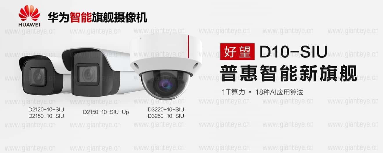 d10-siu-cn.jpg