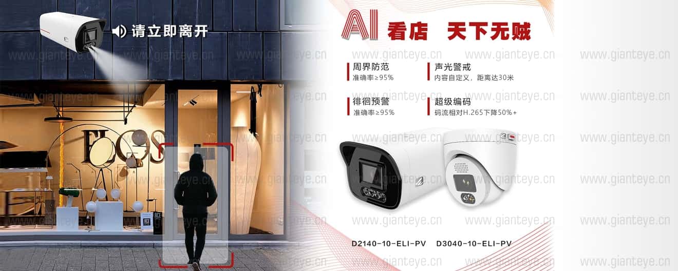 d_10_eli_pv-01-cn.jpg
