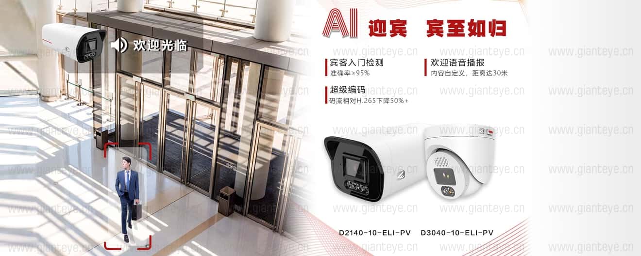 d_10_eli_pv-02-cn.jpg