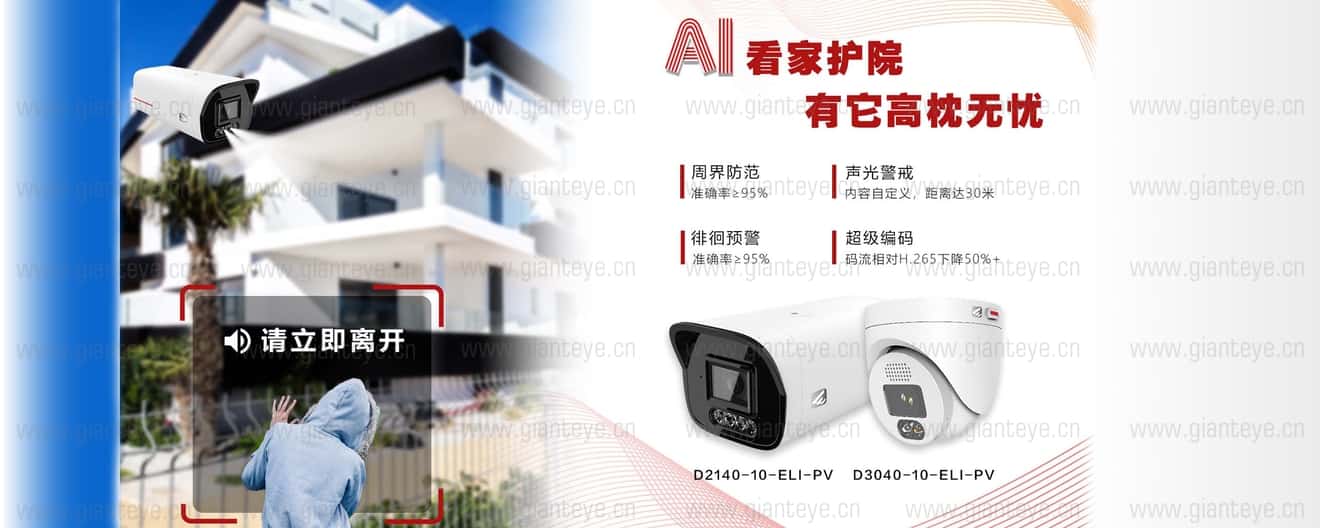 d_10_eli_pv-03-cn.jpg