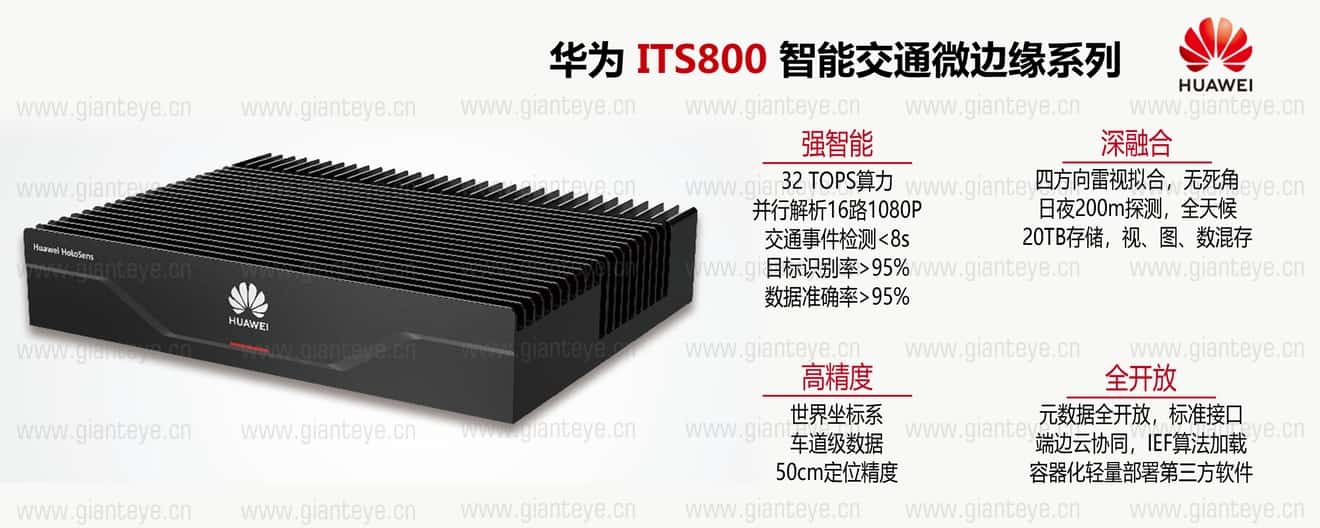 its800-cn.jpg