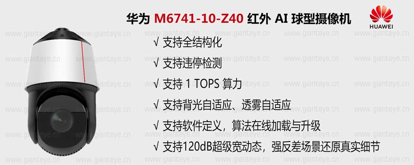 m6741-10-z40-cn.jpg