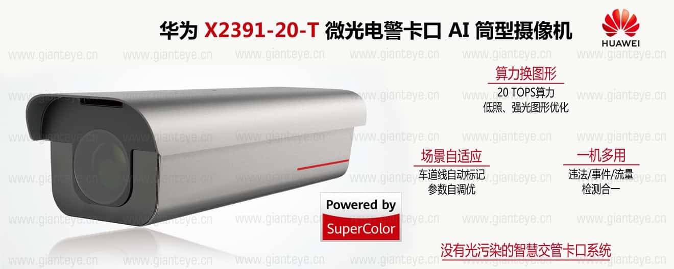 x2391-20-t-cn.jpg