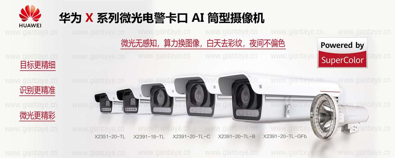x2_20_tl-cn.jpg