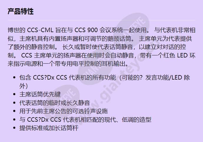 ccs-cml_f_cn.jpg