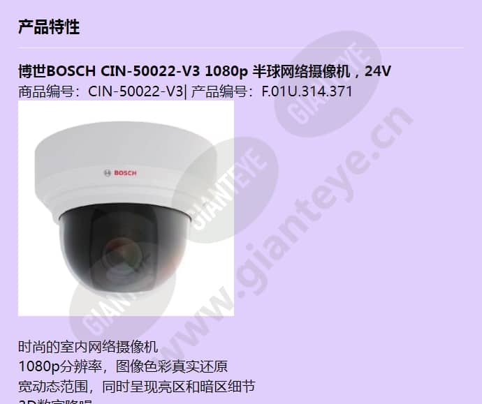 cin-50022-v3_f_cn-00.jpg
