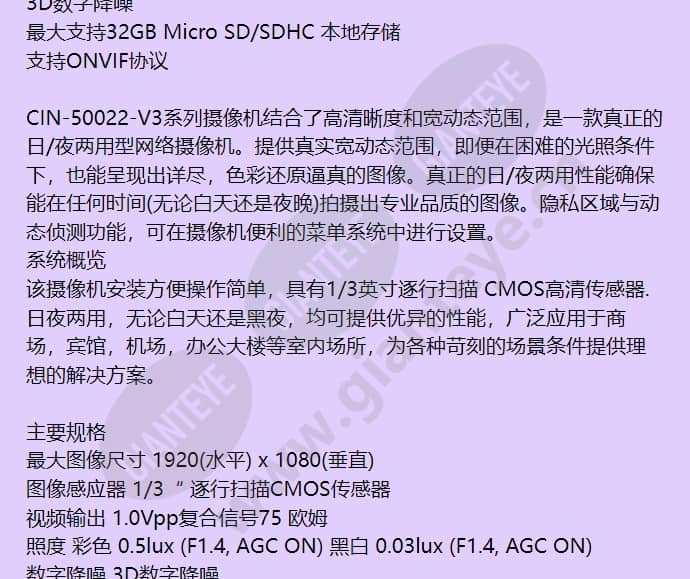 cin-50022-v3_f_cn-01.jpg