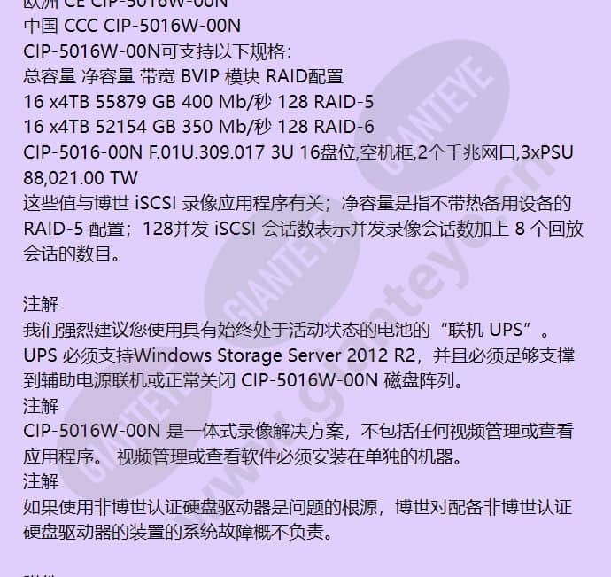 cip-5016-00n_f_cn-03.jpg