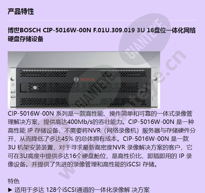 cip-5016w-00n_f_cn-00.jpg