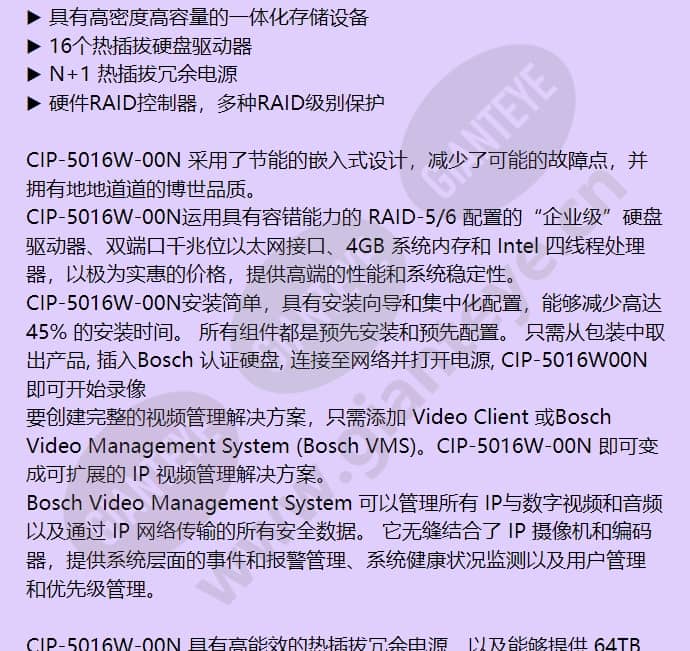 cip-5016w-00n_f_cn-01.jpg