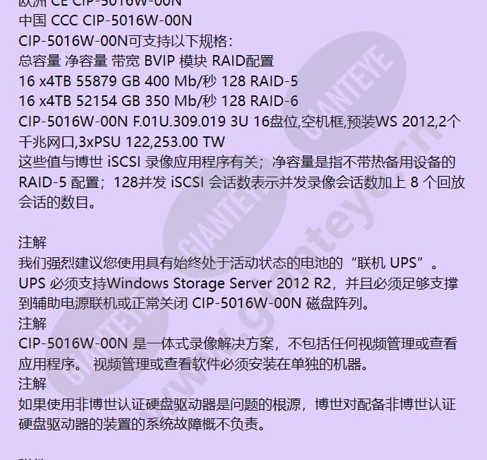 cip-5016w-00n_f_cn-03.jpg