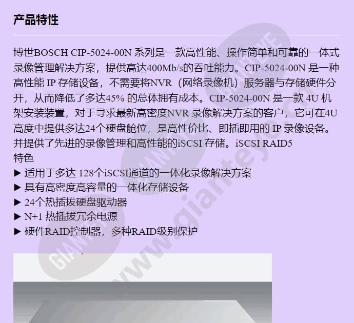 cip-5024-00n_f_cn-00.jpg