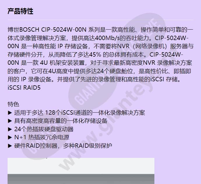 cip-5024w-00n_f_cn-00.jpg