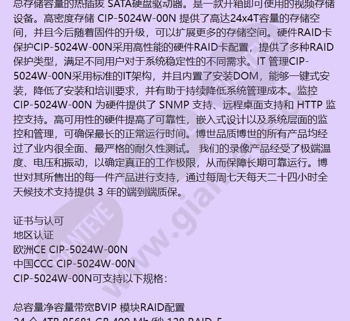 cip-5024w-00n_f_cn-02.jpg