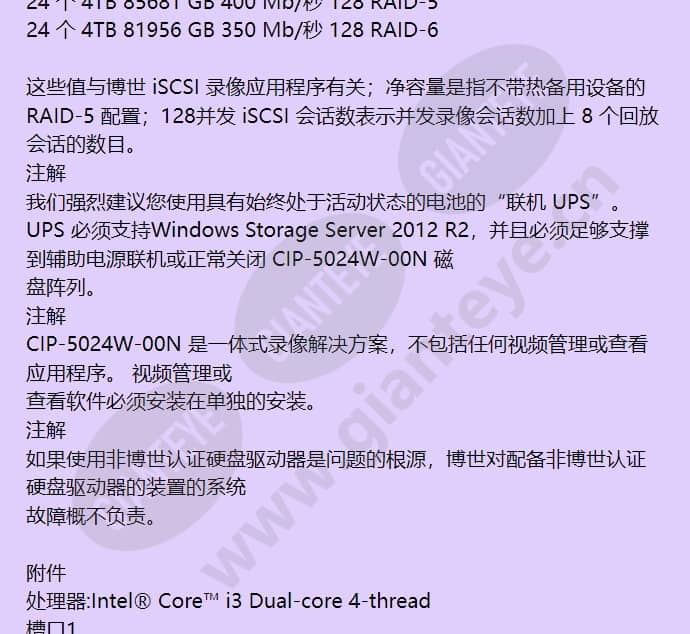 cip-5024w-00n_f_cn-03.jpg