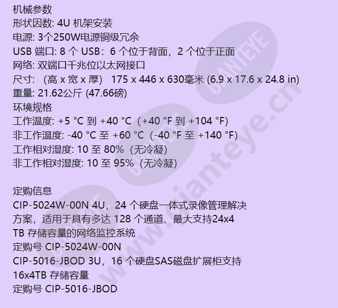 cip-5024w-00n_f_cn-05.jpg