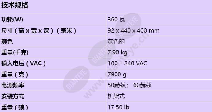 dcn-ccu2_s_cn.jpg