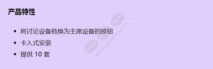dcn-dbcm_f_cn.jpg
