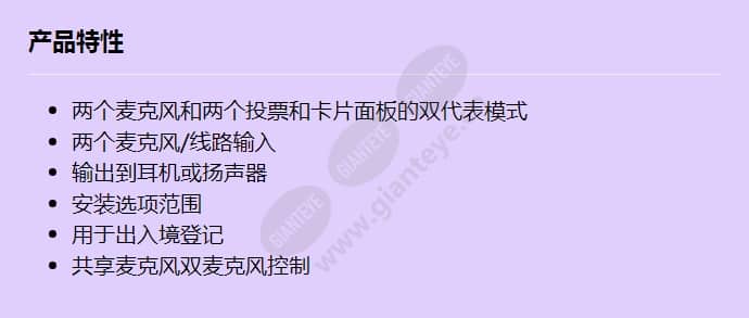dcn-ddi_f_cn.jpg