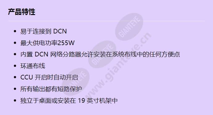 dcn-eps-ul_f_cn.jpg