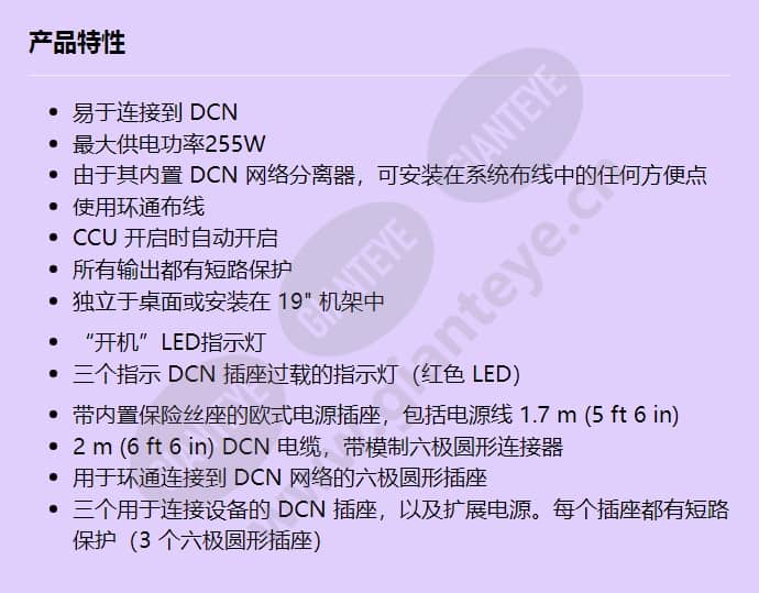 dcn-eps_f_cn.jpg