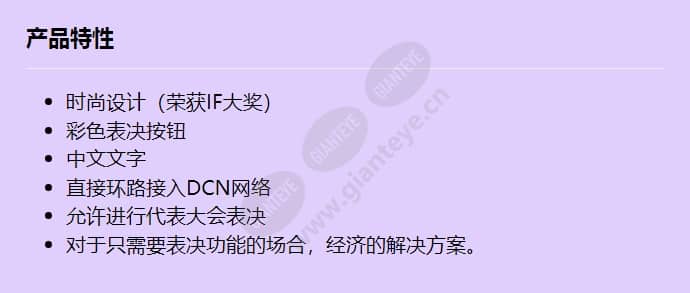 dcn-fvuzhs-cn_f_cn.jpg
