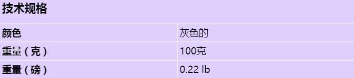 dcn-mics-d_s_cn.jpg