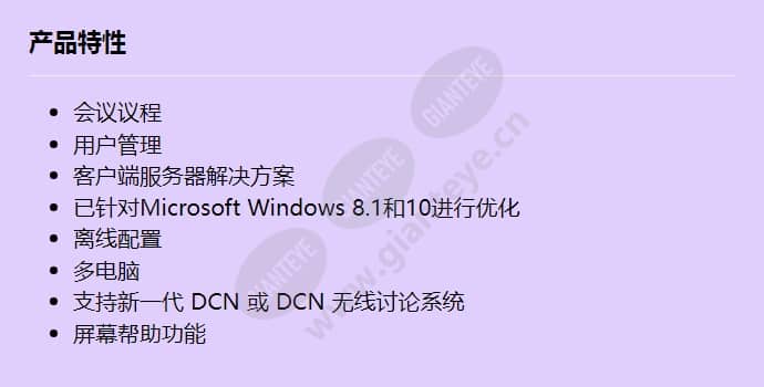 dcn-sw-e_f_cn.jpg