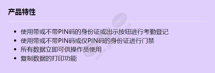 dcn-swat-e_f_cn.jpg