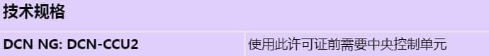 dcn-swind-e_s_cn.jpg