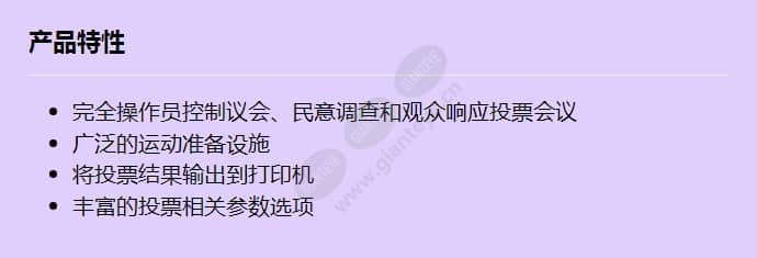 dcn-swmv-e_f_cn.jpg