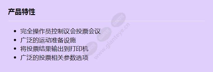 dcn-swpv-e_f_cn.jpg