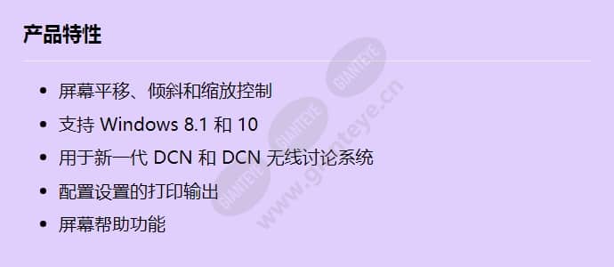 dcn-swsacc-e_f_cn.jpg