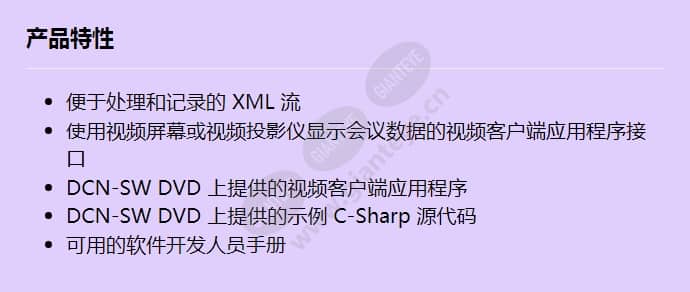 dcn-swsmd-e_f_cn.jpg