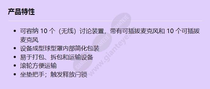 dcn-tcd_f_cn.jpg