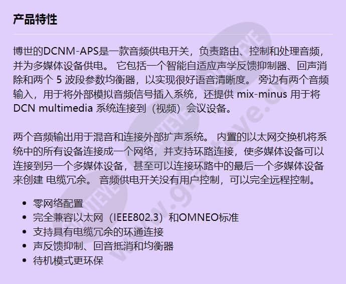 dcnm-aps_f_cn.jpg