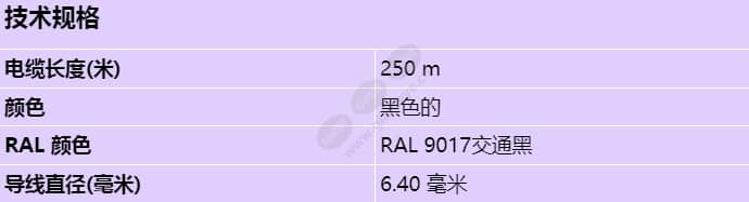 dcnm-cb250-i_s_cn.jpg