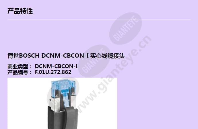 dcnm-cbcon-i_f_cn-00.jpg
