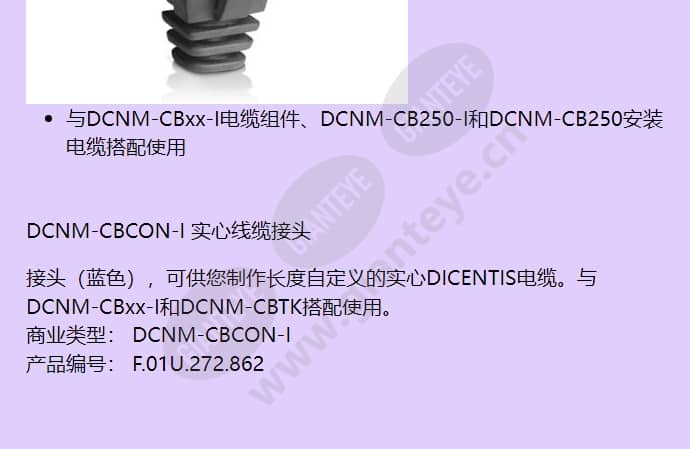 dcnm-cbcon-i_f_cn-01.jpg
