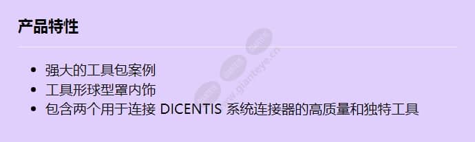 dcnm-cbtk_f_cn.jpg