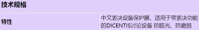 dcnm-dvtcvf_s_cn.jpg