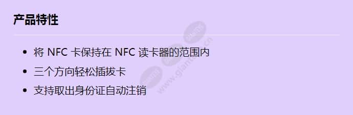 dcnm-fich_f_cn.jpg