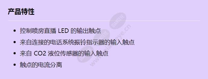 dcnm-ideskint_f_cn.jpg
