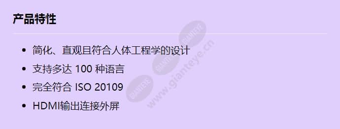 dcnm-ideskvid_f_cn.jpg
