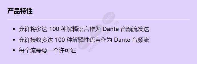 dcnm-ldante_f_cn.jpg