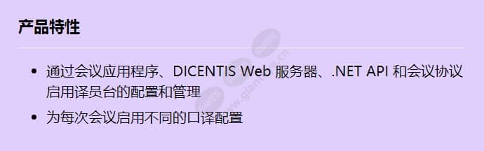 dcnm-lipm_f_cn.jpg