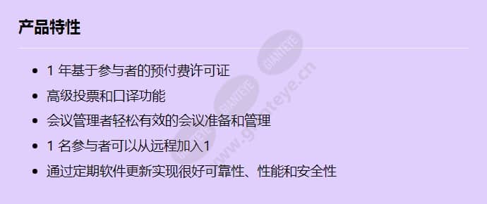 dcnm-lpup-p1y_f_cn.jpg