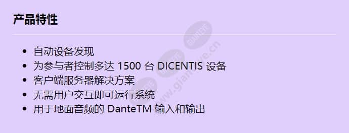 dcnm-lsys_f_cn.jpg
