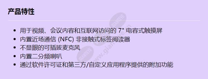 dcnm-mmd2_f_cn.jpg