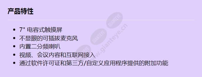 dcnm-mmd_f_cn.jpg